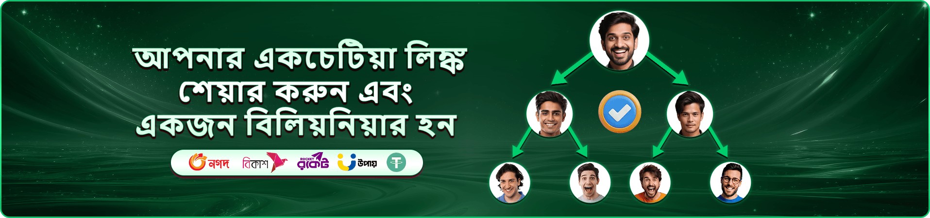 abcb ক্যাসিনো গেম ব্যানার
