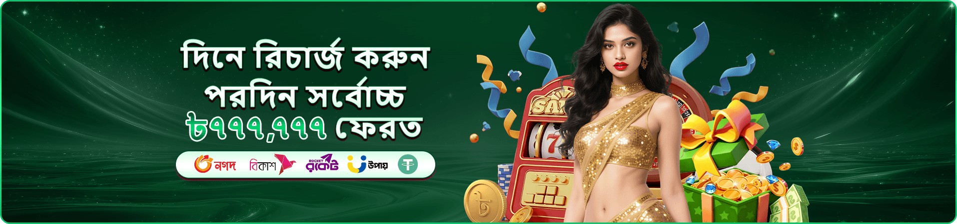 abcb slot banner