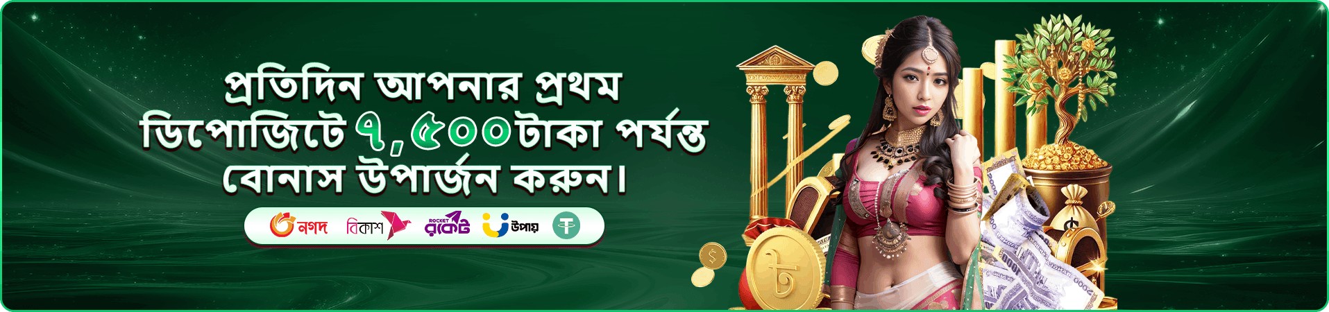 abcb app banner