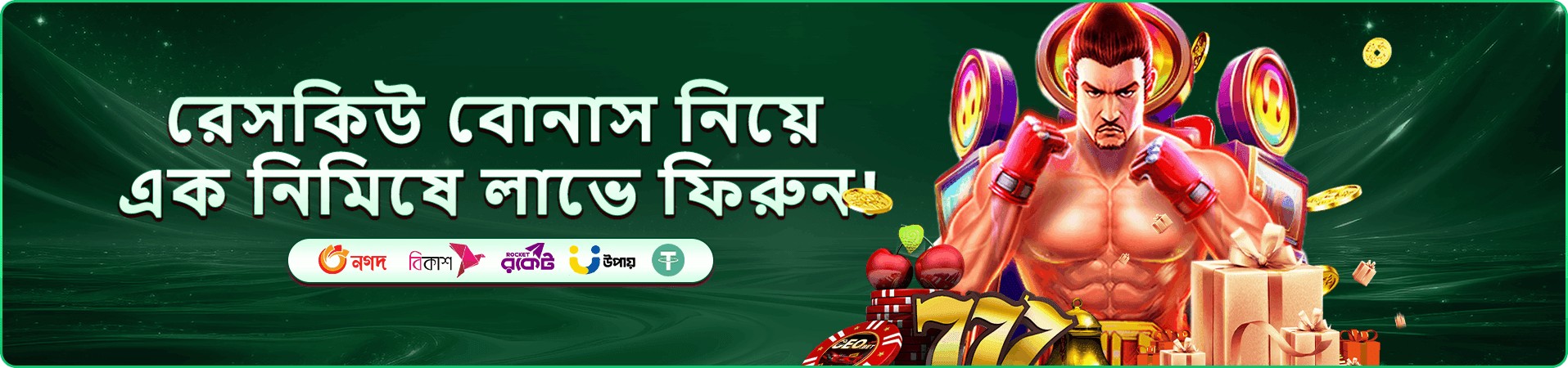 abcb earn money শেয়ার ব্যানার
